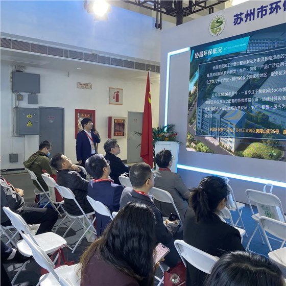 協(xié)昌環(huán)保精彩亮相第二十二屆中國國際環(huán)保展覽會！插圖14