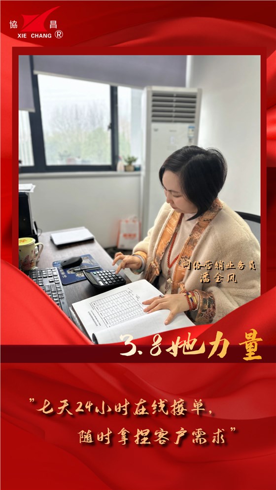 致敬閃閃發(fā)光的她丨時(shí)代女性，風(fēng)采飛揚(yáng)，“她”力量，不可限量插圖3