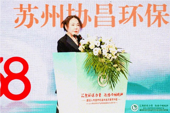 我司總經(jīng)理劉瑾受邀出席2024年中國生態(tài)環(huán)保產(chǎn)業(yè)高質量發(fā)展女企業(yè)家座談會并發(fā)表演講插圖1 圖片