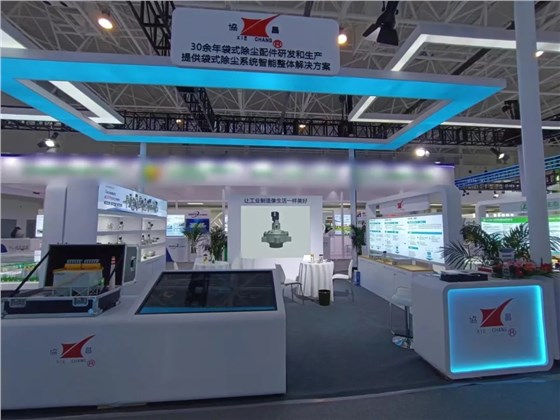 協(xié)昌環(huán)保精彩亮相第二十二屆中國國際環(huán)保展覽會！插圖5