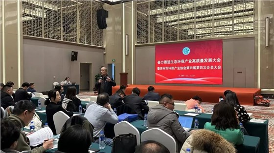 協(xié)昌環(huán)保榮獲“蘇州市環(huán)境保護(hù)科學(xué)技術(shù)獎二等獎”插圖3 協(xié)昌環(huán)保榮獲“蘇州市環(huán)境保護(hù)科學(xué)技術(shù)獎二等獎”插圖3