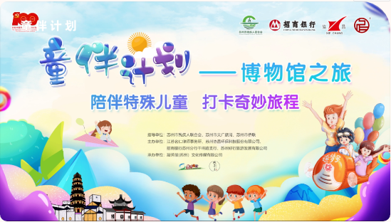 “播撒愛心，收獲溫暖”——協(xié)昌環(huán)保讓愛有聲！