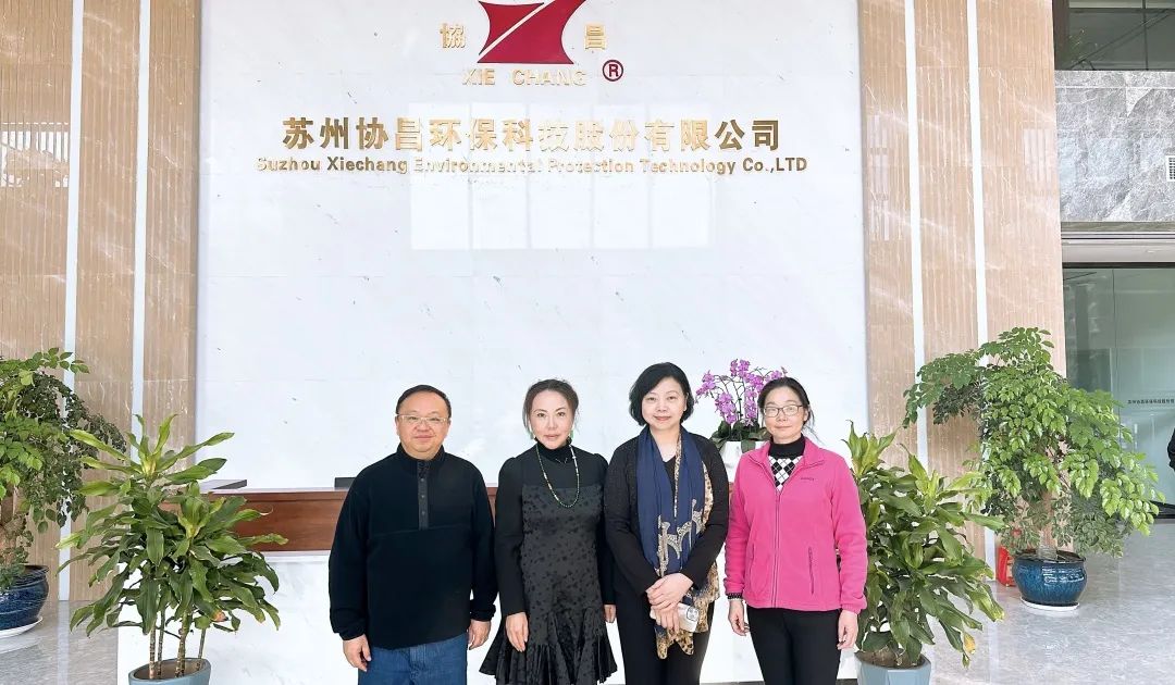 蘇州市政協(xié)喻敏毅、吳嘉元委員蒞臨我司考察調(diào)研