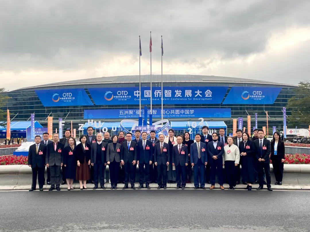 協(xié)昌環(huán)?？偨?jīng)理劉瑾受邀參加第一屆中國僑智發(fā)展大會
