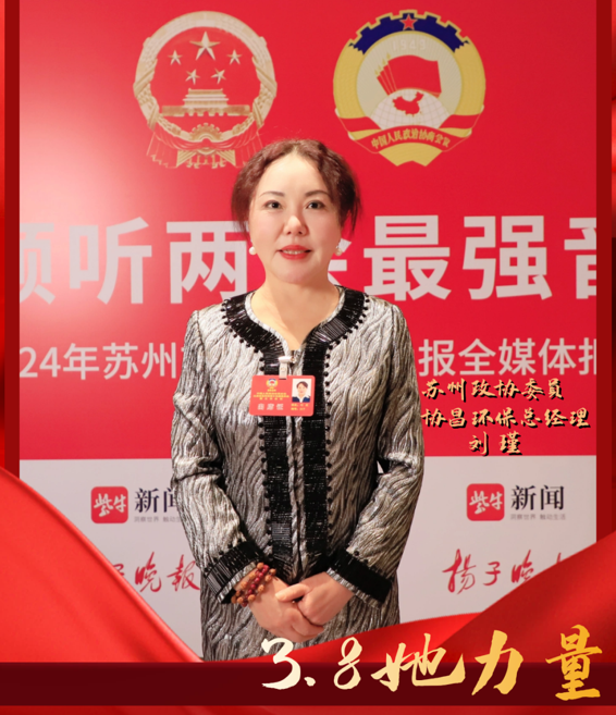 致敬閃閃發(fā)光的她丨時(shí)代女性，風(fēng)采飛揚(yáng)，“她”力量，不可限量