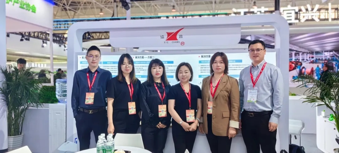 協(xié)昌環(huán)保精彩亮相第二十二屆中國國際環(huán)保展覽會(huì)！