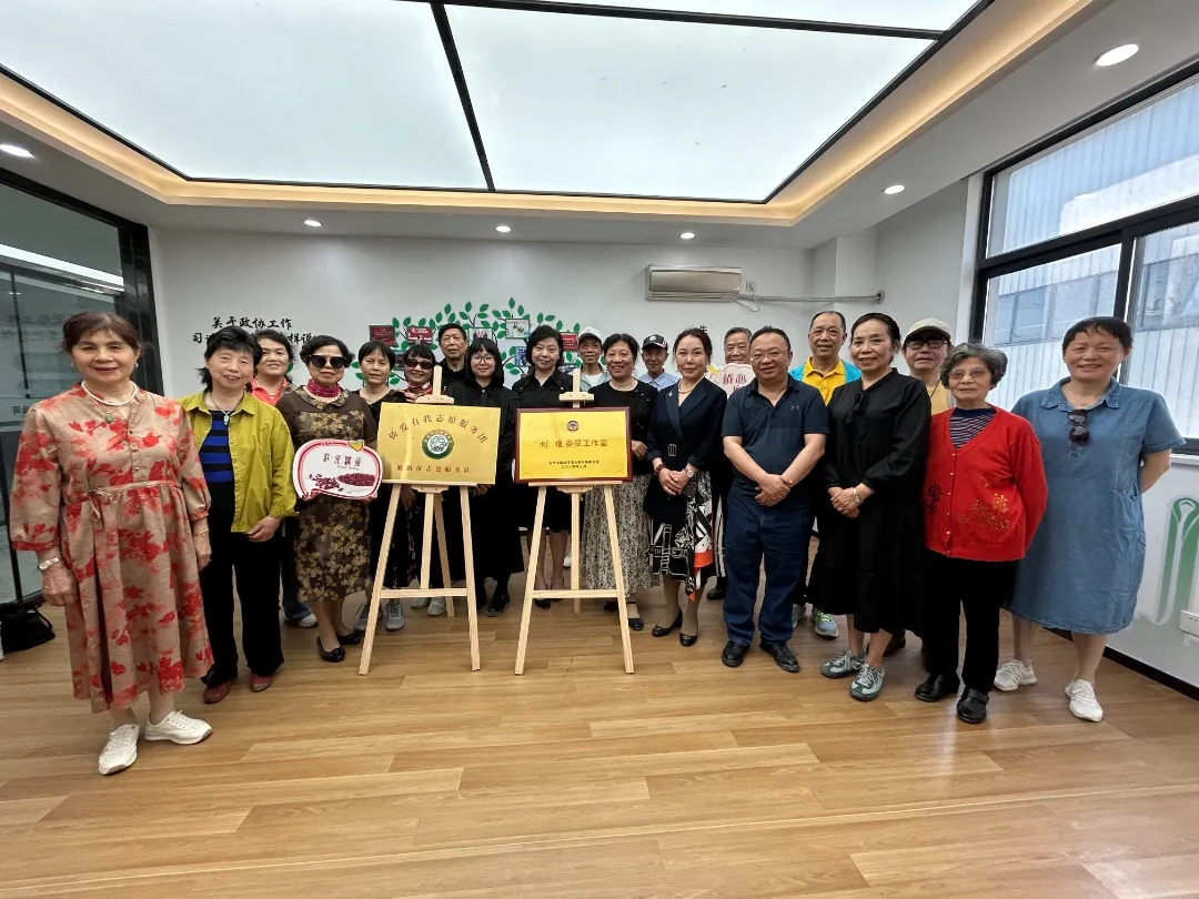 委員工作室6.5世界環(huán)境日“全面推進(jìn)美麗中國建設(shè)”主題活動(dòng)圓滿落幕